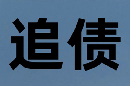 借款凭证：收据与收条之别